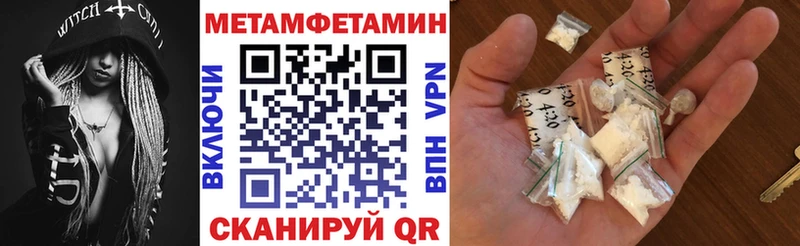 АМФЕТАМИН Premium  Орехово-Зуево 