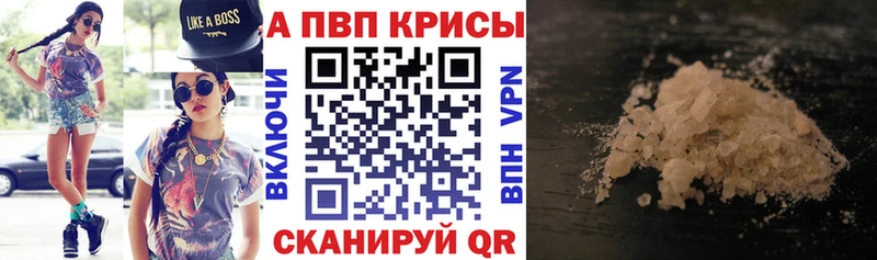 APVP кристаллы hydra как войти Орехово-Зуево где продают наркотики