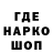 Кодеин напиток Lean (лин) Ignat Demarin