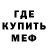Метадон мёд Nili 187