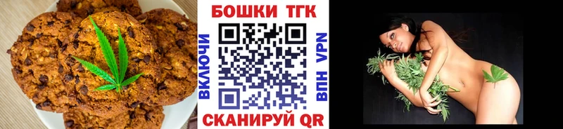 где продают наркотики  Орехово-Зуево  Canna-Cookies марихуана 