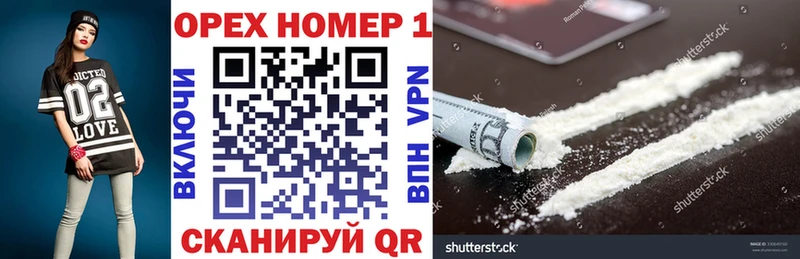 COCAIN FishScale  купить наркотик  Орехово-Зуево 