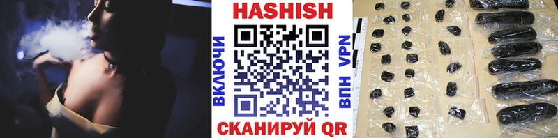 ГАШИШ индика сатива  Орехово-Зуево 
