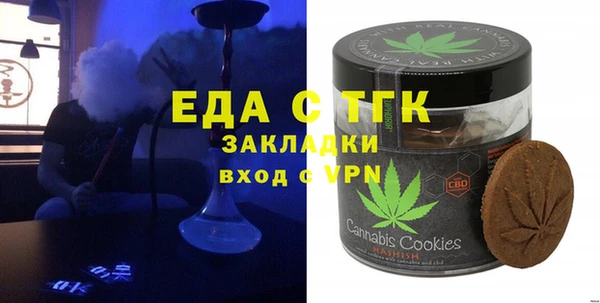 spice Алексин