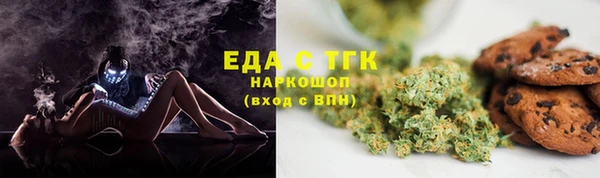 меф Алексеевка