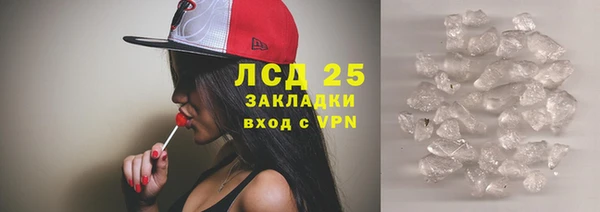 меф Алексеевка