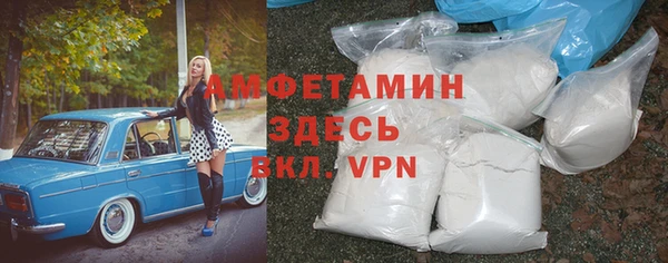 меф Алексеевка