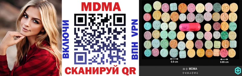 МДМА VHQ  Орехово-Зуево 