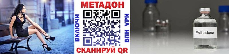 Метадон кристалл  кракен зеркало  Орехово-Зуево 