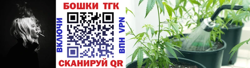 Конопля планчик  Орехово-Зуево 